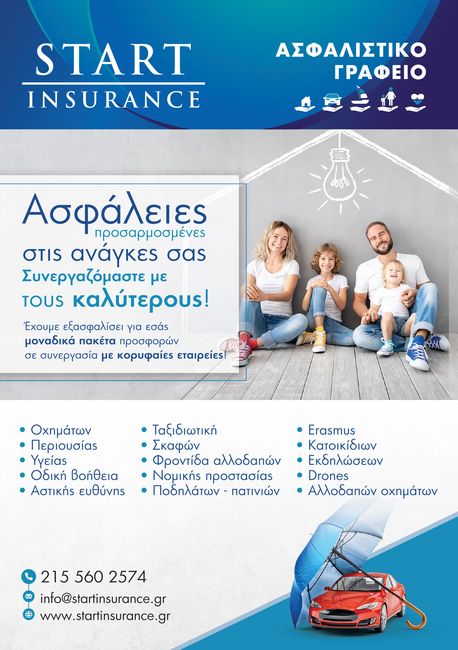 brochure-1