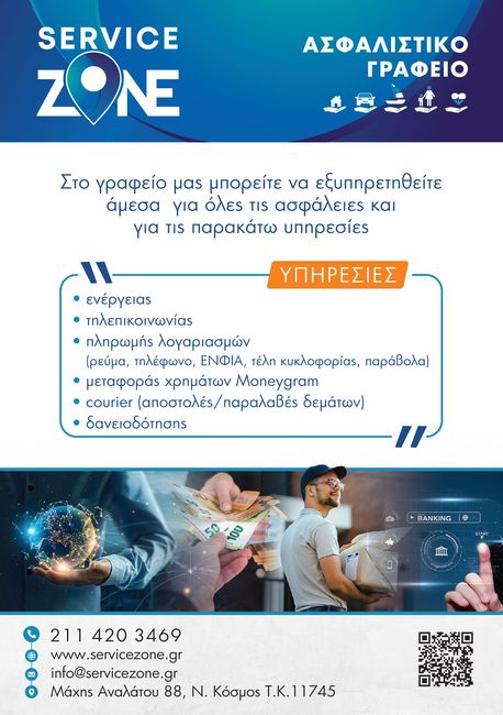 brochure-2